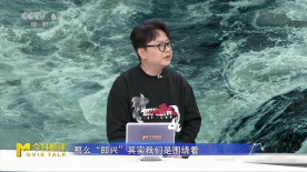 《即兴谋杀》导演详解片名含义