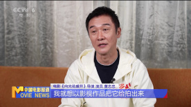 黄志忠首执导筒 五年磨一剑创作《向光花盛开》