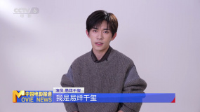 提名者说 | 易烊千玺：青春恰自来