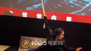 影迷首映现场舞起剑来了 铁血战士都看呆了！