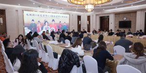 《国色芳华》《锦绣芳华》研讨会 热议优质古装剧