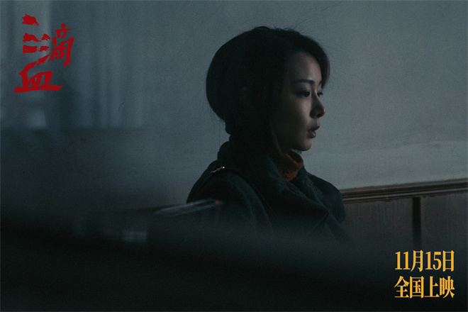 欧豪献声《三滴血》 胡歌文淇寻子路照亮人性归途