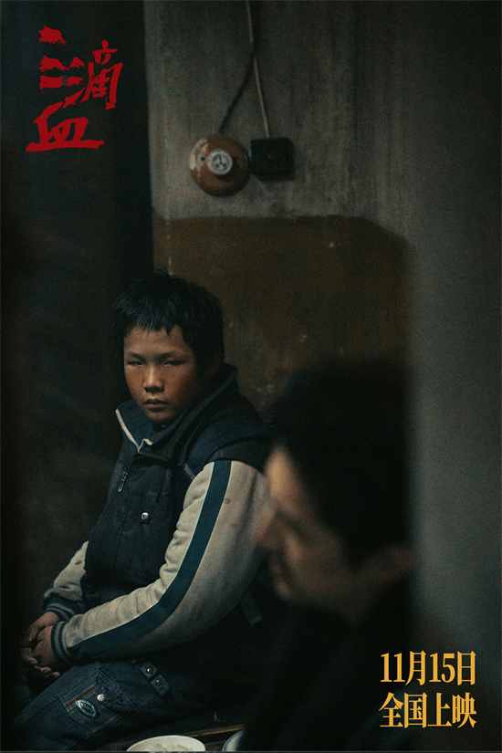 欧豪献声《三滴血》 胡歌文淇寻子路照亮人性归途