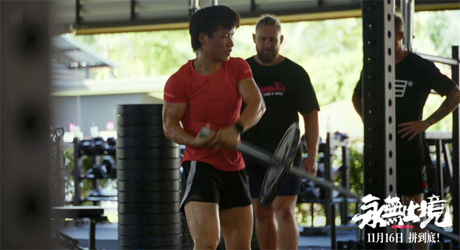 揭秘张伟丽的人生逆战！《永无止境》定档11.16(图6)