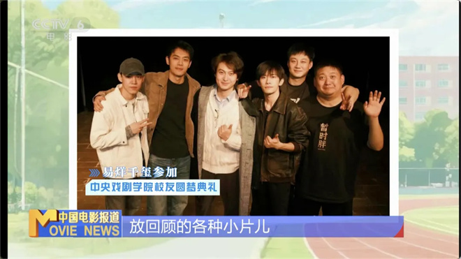 四提金鸡奖最佳男主 易烊千玺:不会强努着进入角色