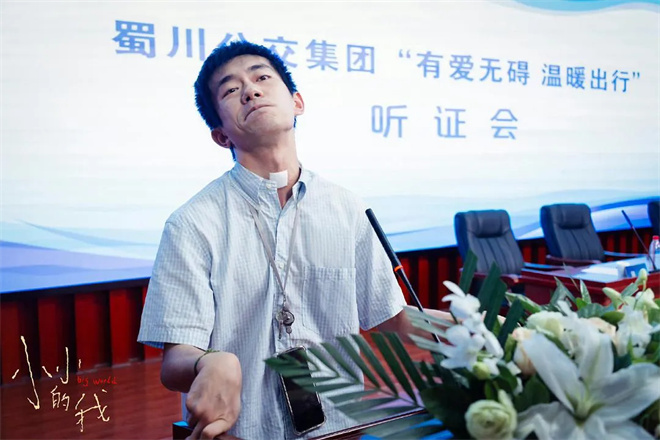 四提金鸡奖最佳男主 易烊千玺:不会强努着进入角色