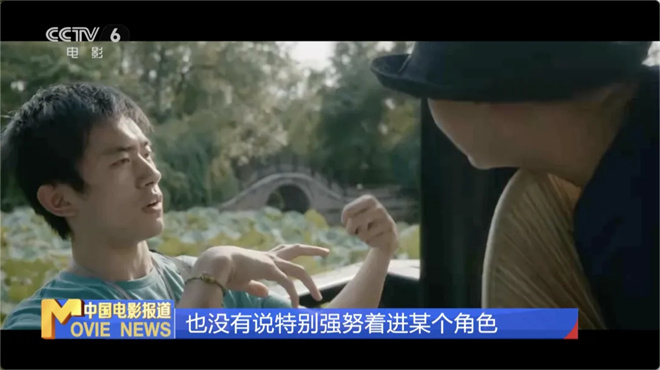 四提金鸡奖最佳男主 易烊千玺:不会强努着进入角色