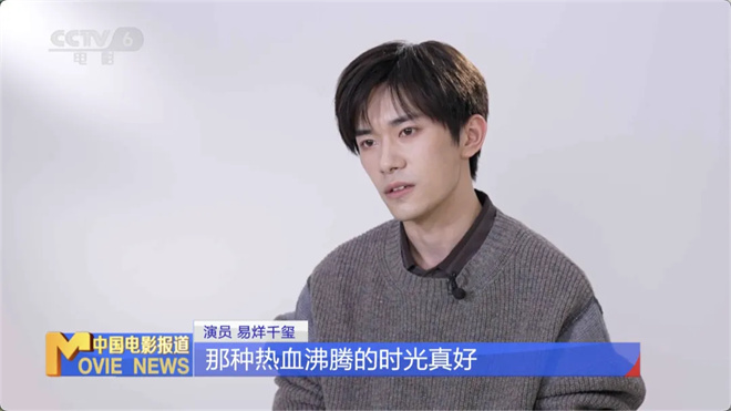 四提金鸡奖最佳男主 易烊千玺:不会强努着进入角色