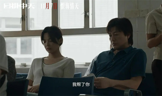 辛芷蕾为何成威尼斯电影节最佳女演员？导演回应!