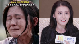 热依扎谈如何演哭戏 “哭戏不是炫技，打动观众最重要”