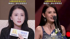 从跟组演员到大女主 热依扎：初心没有变过