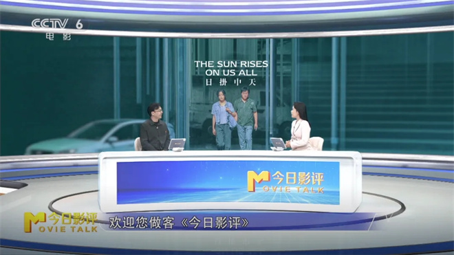 《日掛中天》如何成就威尼斯影节“最佳女演员”