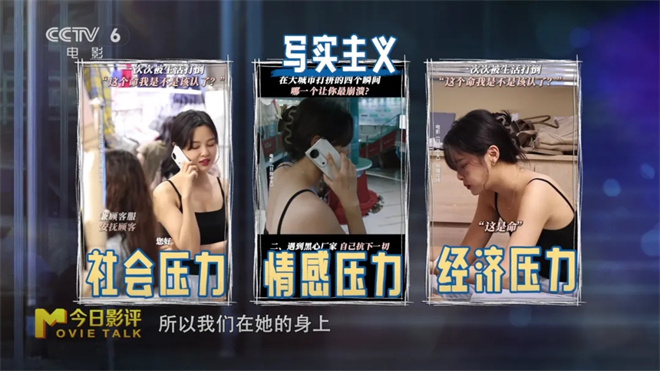 《日掛中天》如何成就威尼斯影节“最佳女演员”