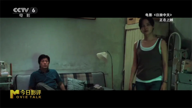 《日掛中天》如何成就威尼斯影节“最佳女演员”