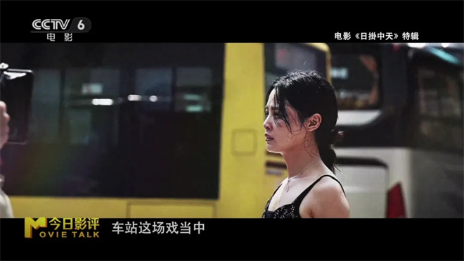 《日掛中天》如何成就威尼斯影节“最佳女演员”