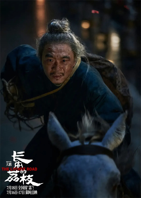 创金鸡奖提名第一次 大鹏：生命在于折腾|提名者说