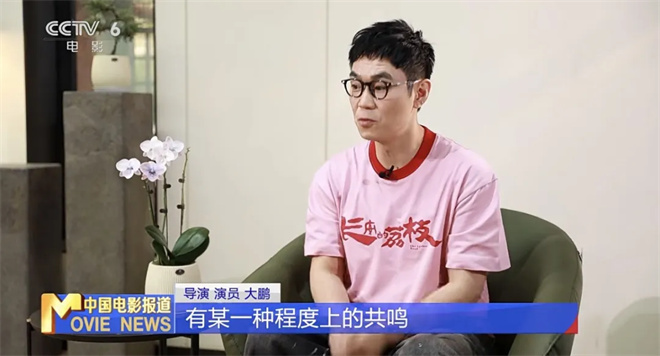 创金鸡奖提名第一次 大鹏：生命在于折腾|提名者说