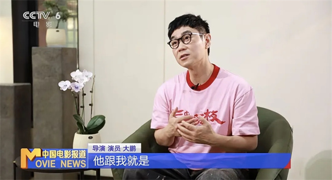 创金鸡奖提名第一次 大鹏：生命在于折腾|提名者说