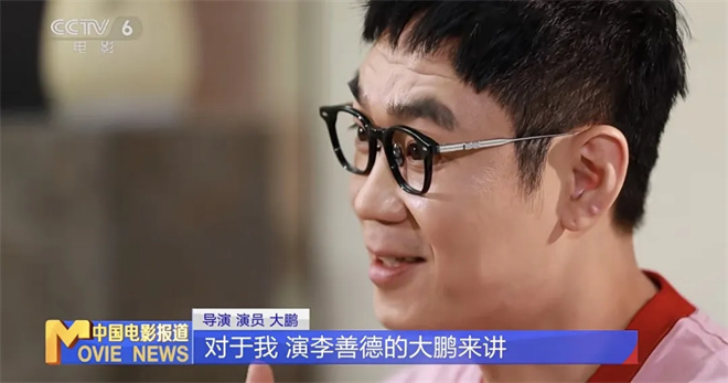 创金鸡奖提名第一次 大鹏：生命在于折腾|提名者说