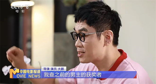 创金鸡奖提名第一次 大鹏：生命在于折腾|提名者说