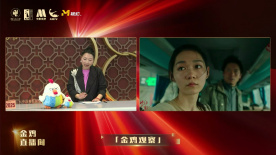 影评人藤井树点评段奥娟在《岁岁平安》中的表演极具感染力