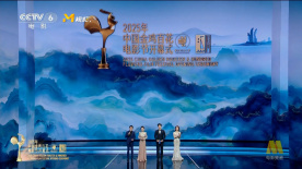 蓝羽 梁植 陈飞宇 戴小楠共同主持中国金鸡百花电影节开幕式