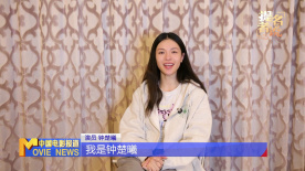 《中国电影报道》第314期（20251110）