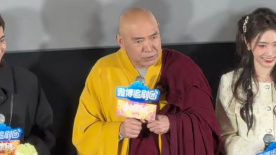 《唐朝诡事录之长安》“方丈”沈保平喊冤主创为方丈“花生”