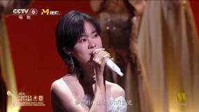 郁可唯献唱2025年中国金鸡百花电影节主题曲《光影人间》