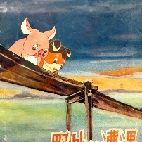 《野外的遭遇》海报