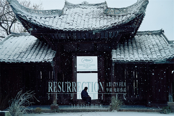 《狂野时代》味觉篇预告 易烊千玺品人生“甘苦”