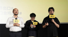 《8号出口》金鸡首映 主创出席怪异风格吓观众