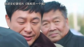 张颂文家乡救人获赠锦旗 “很小的事情，不值一提”