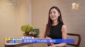 提名者说 | 卫诗雅为一场戏练习9个月