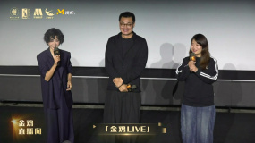 万茜携电影《长夜将尽》亮相金鸡国产电影展