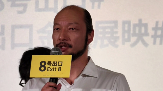 导演《8号出口》中国内地首映 主创惊喜亮相沉浸感十足