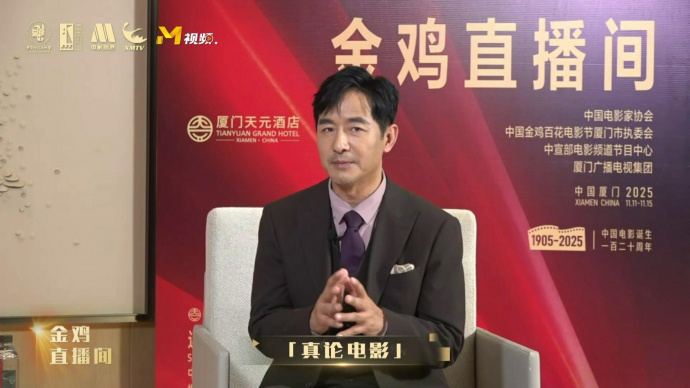 郭晓东分享参与中国电影诞生120周年金银纪念币宣传片录制感受