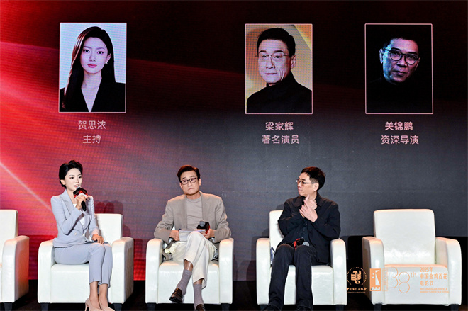 梁家辉现场落泪 关锦鹏追忆《胭脂扣》梅艳芳往事