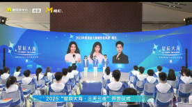 2025星辰大海开营，班长蒋依依、祝绪丹、曹骏为新学员寄语