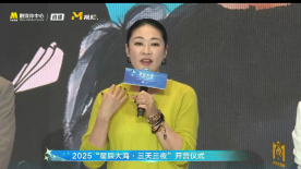 2025星辰大海开营 梁静寄语：要有浪漫想象，也要脚踏实地