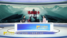 铁血战士还硬核吗？深度测评《铁血战士：杀戮之地》