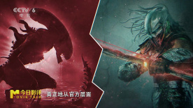 影评人分析异形与铁血战士的异同