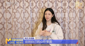 首次提名金鸡奖 钟楚曦：把不完美活成“好东西”