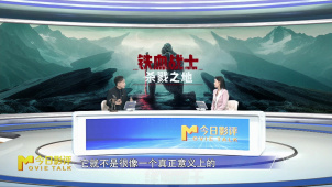 铁血战士还硬核吗？深度测评《铁血战士：杀戮之地》