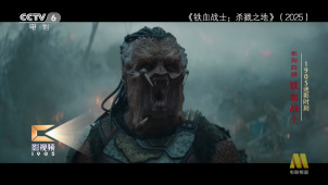 1905迷影时刻：《铁血战士》系列高燃动作场面