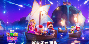 《超级马力欧银河大电影》预告 银幕冒险升级来袭