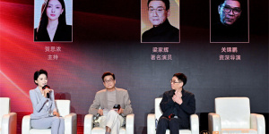 梁家辉现场落泪 关锦鹏追忆《胭脂扣》梅艳芳往事