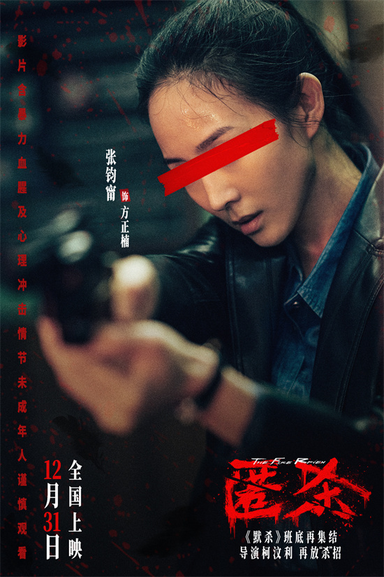 《匿杀》卡司首曝光 彭昱畅张钧甯黄晓明生猛入局