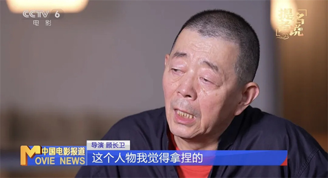 时隔二十年再提金鸡奖 顾长卫:电影是我最大的爱好