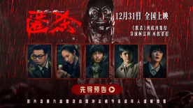 《匿杀》卡司首曝光 彭昱畅张钧甯黄晓明生猛入局